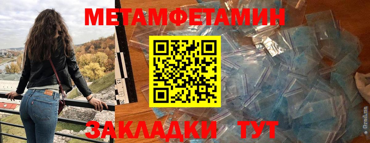 Амфетамин Premium Чапаевск