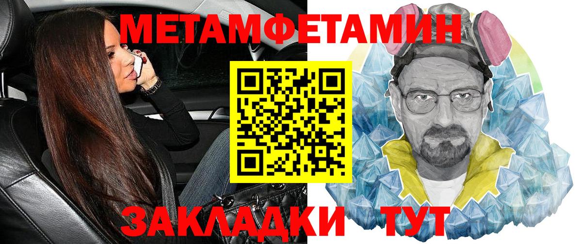 АМФЕТАМИН  Amphetamine Premium  Вход с VPN  Amphetamine  Чапаевск 