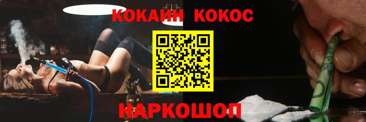 COCAIN VHQ  Кокаин  Вход с VPN  Чапаевск  купить   COCAIN Эквадор 