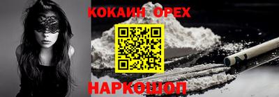 кокаин колумбия Можга
