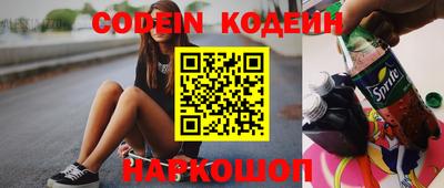 кокаин колумбия Можга