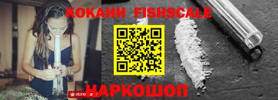 меф VHQ Моздок