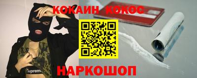 кокаин колумбия Можга