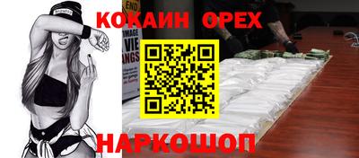 кокаин колумбия Можга