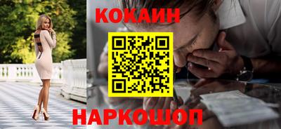 меф VHQ Моздок