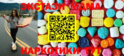 меф VHQ Моздок