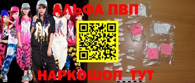 меф VHQ Моздок