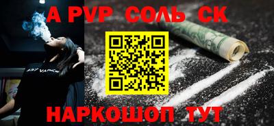 меф VHQ Моздок