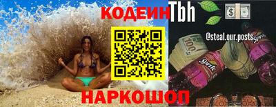 кокаин колумбия Можга