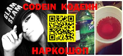 кокаин колумбия Можга