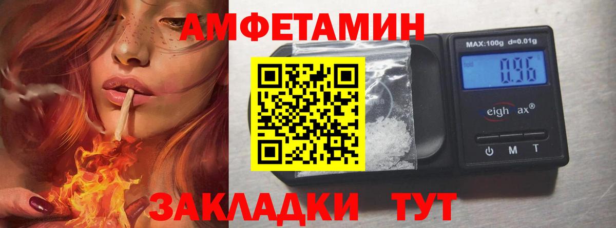 Метамфетамин витя  Метамфетамин витя  Вход с VPN  Чапаевск 