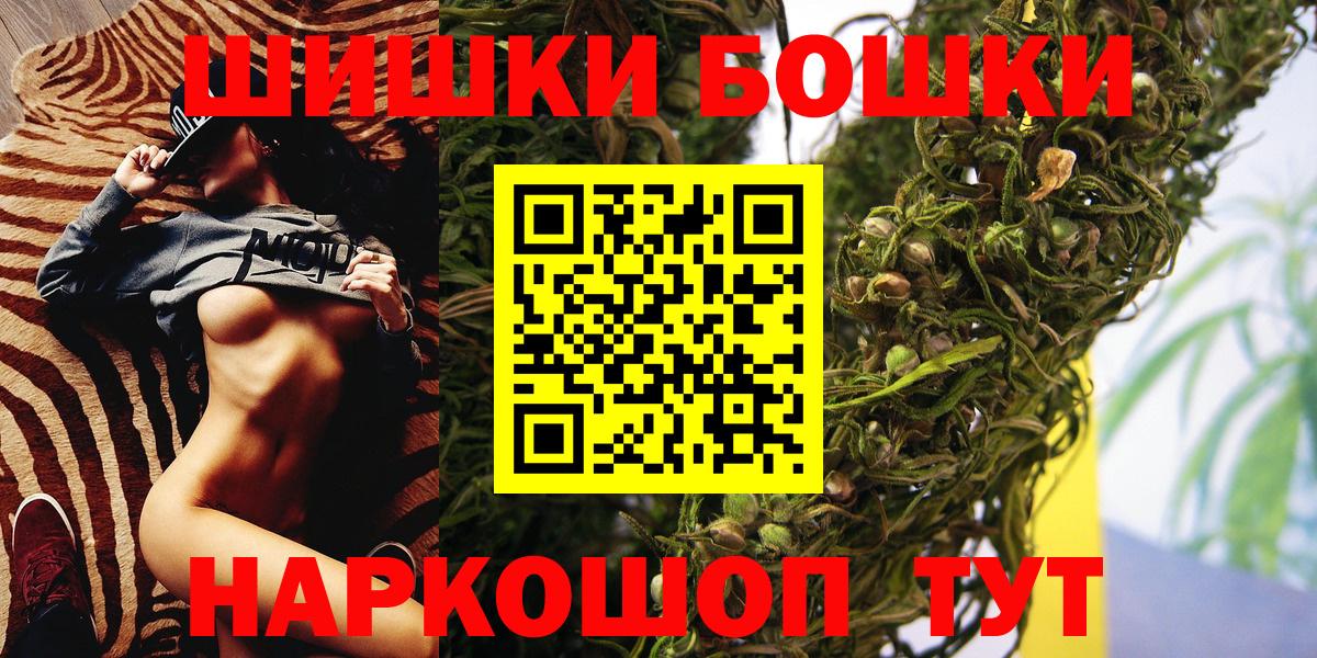 Чапаевск  Бошки марихуана тримм  Вход с VPN  Конопля LSD WEED  Марихуана SATIVA & INDICA  Бошки марихуана VHQ 
